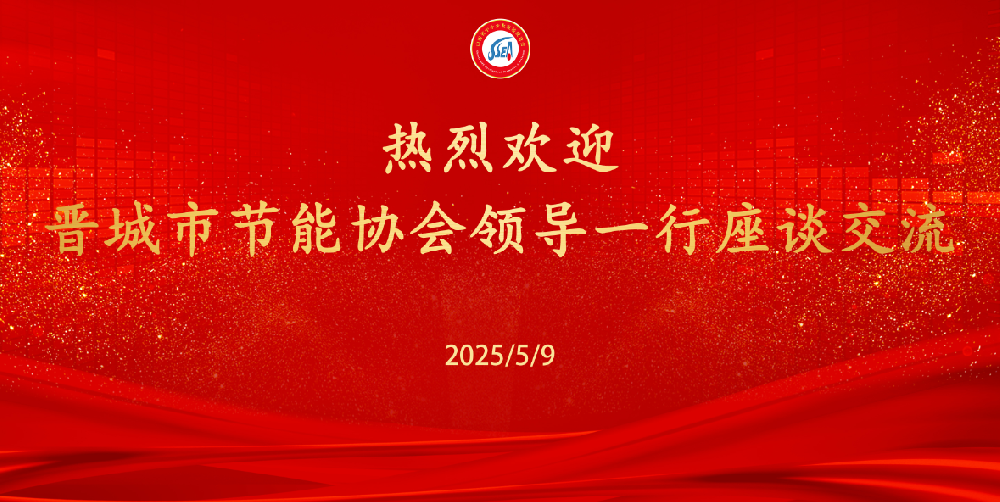 微信圖片_20250512164655.png