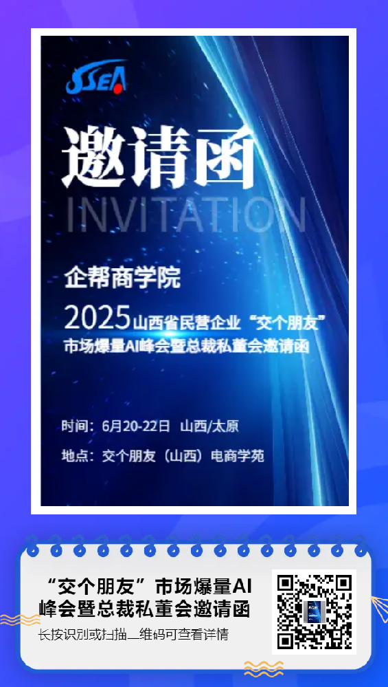 邀請函.png